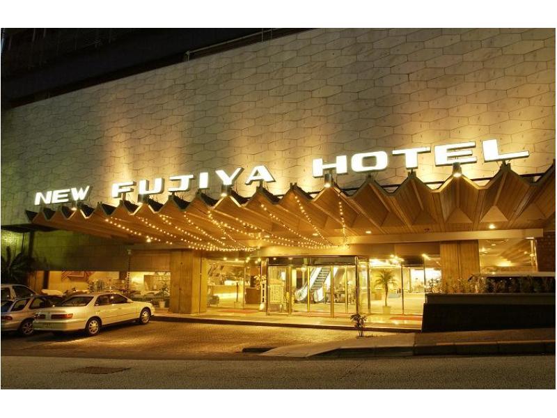Atami New Fujiya Hotel Екстер'єр фото