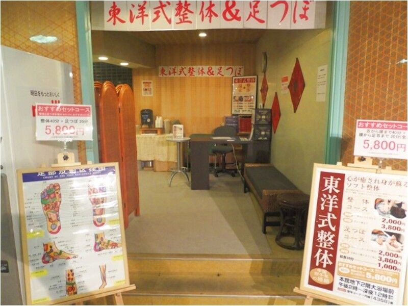 Atami New Fujiya Hotel Екстер'єр фото