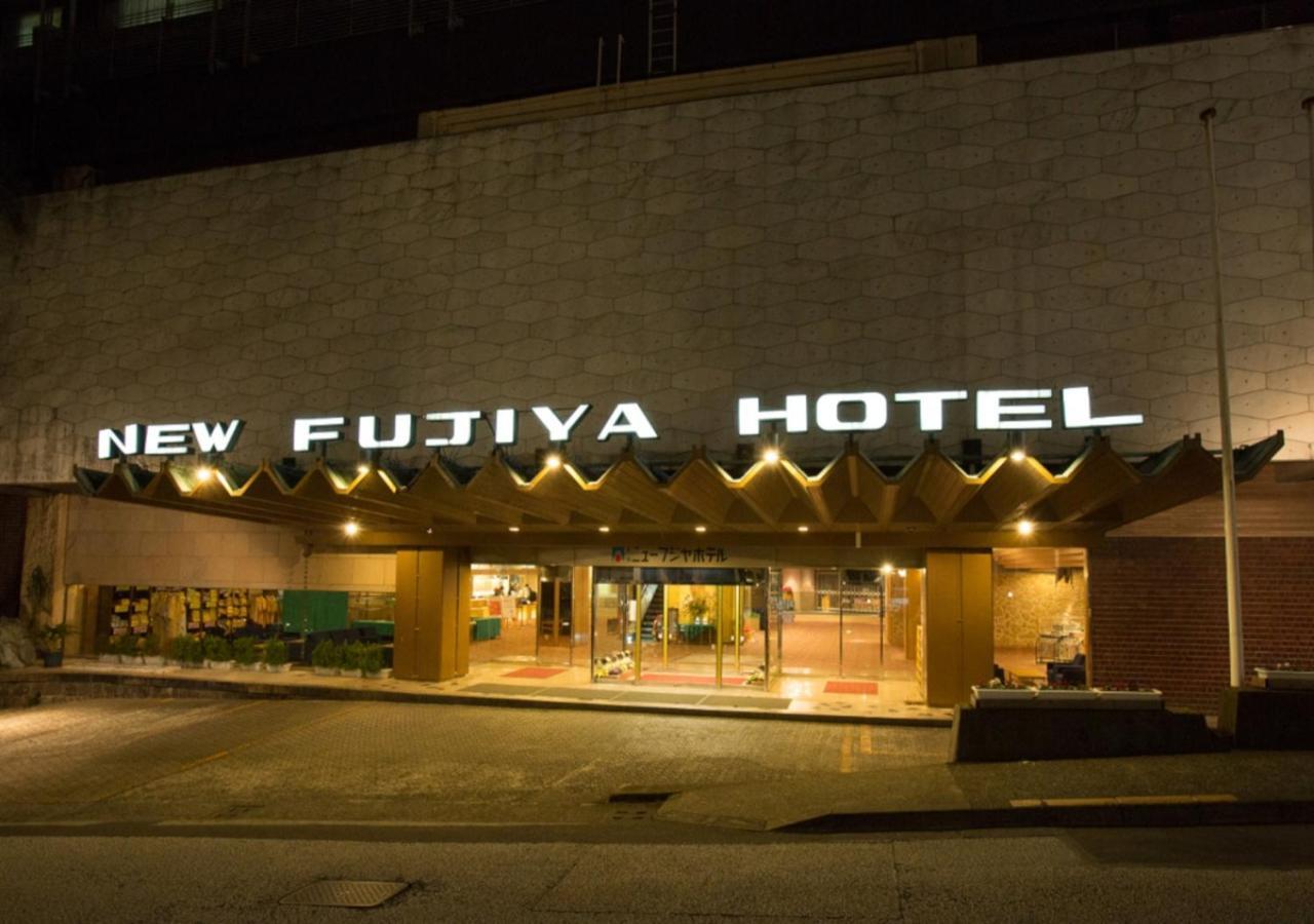 Atami New Fujiya Hotel Екстер'єр фото